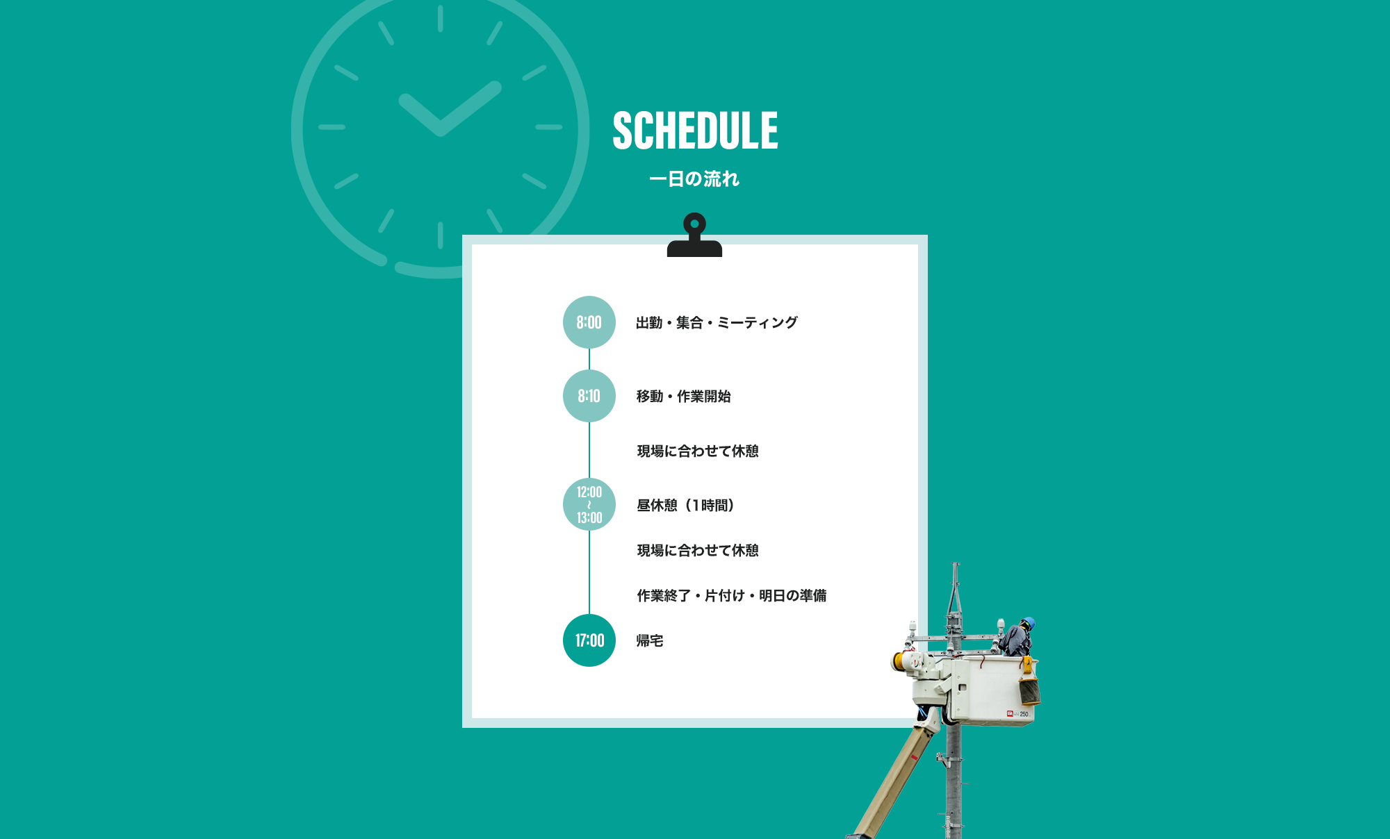 contents02_bg